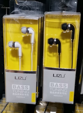 力族X506入耳式X505平耳式重低音适用于手机3.5接口线控耳机