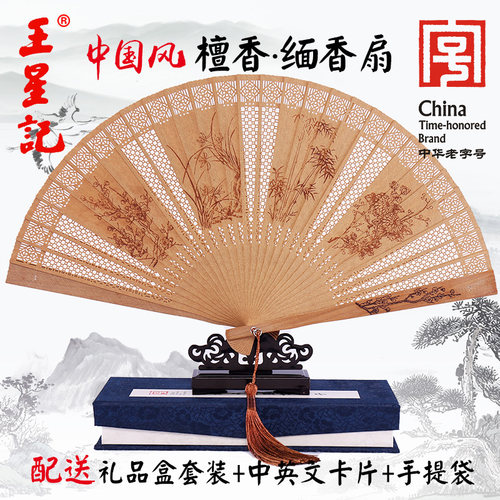 檀香扇质量怎么样 檀香扇口碑怎么样 小麦优选