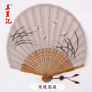 舞蹈扇汉服随身古风礼品葵形扇 王星记扇子折扇女扇中国风团扇夏季