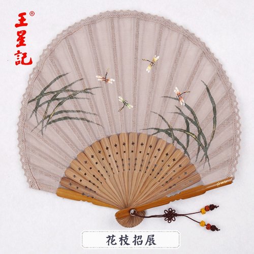 王星记折扇中国风棉麻手绘葵形扇