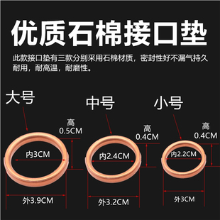 摩托车 踏板车弯梁车70 110 125排气管垫烟筒垫 三轮车排气垫
