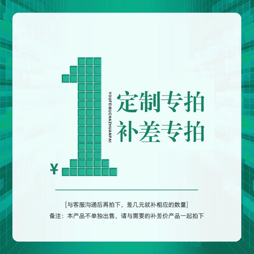 定制专拍纯手工穿戴甲定制服务