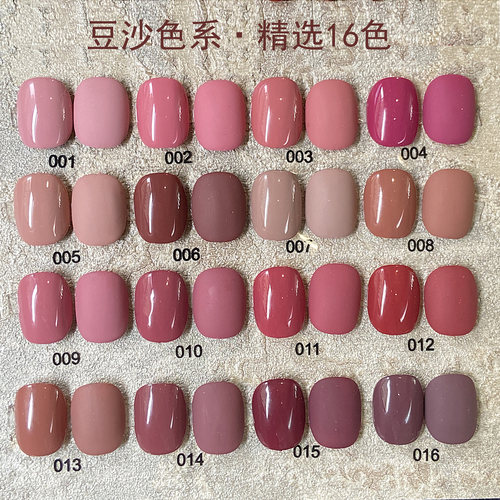 豆沙系纯手工纯色穿戴甲显白通勤简约短甲高级定制