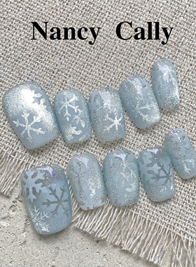 【蓝色恋歌】晕染小众设计INS风手工穿戴甲圣诞雪花纯手工制作