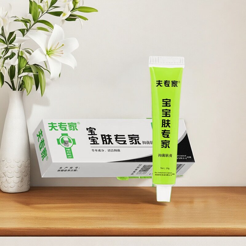 宝宝肤专家夫专家软膏正品官方旗身体乳液