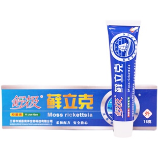 舒极鲜立克软膏鲜立克乳膏正品浦嘉南洋鲜立克成人皮肤草本软膏