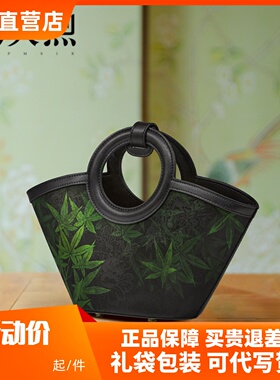Pmsix天煦女包新中式国风非遗桑蚕丝设计牛皮单肩斜挎手提黑色包