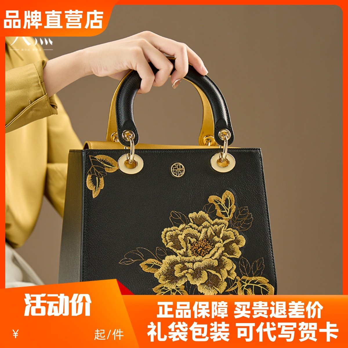 Pmsix女包中国风旗袍包戴妃包女