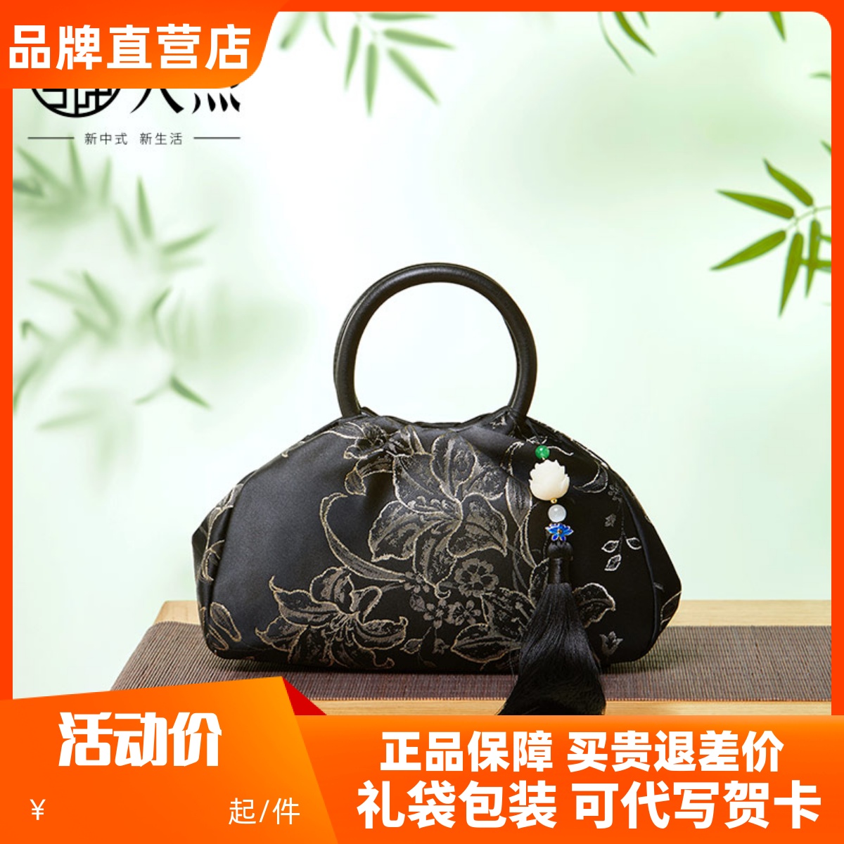 pmsix天熙女包中国风妈妈包女