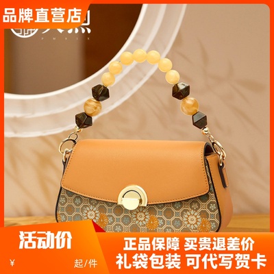 Pmsix女包民族风妈妈包旗袍包女