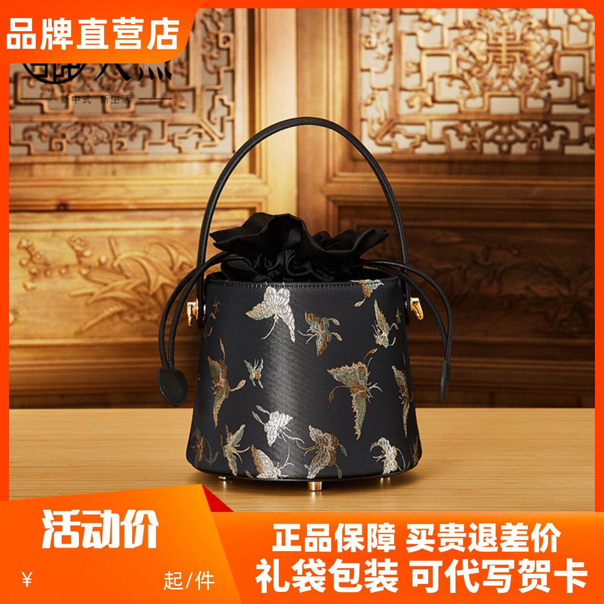 pmsix女包民族风旗袍包水桶包女