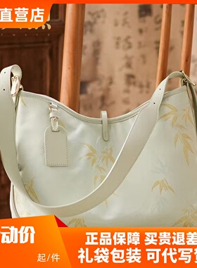 Pmsix天煦新中式民族风黑色织锦提花大容量妈妈单肩斜挎手提包女