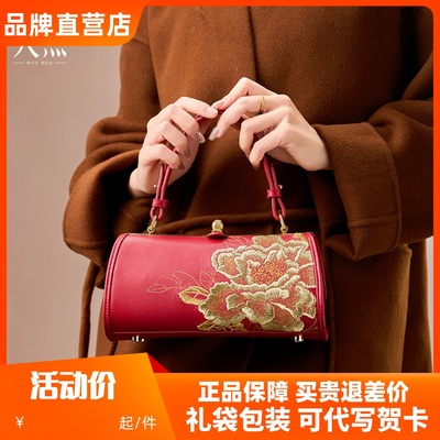 Pmsix女包中国风妈妈包新娘包女