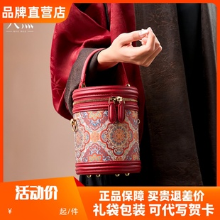 Pmsix天煦新中式国风女包非遗桑蚕丝织金宋锦红色单肩斜挎水桶包