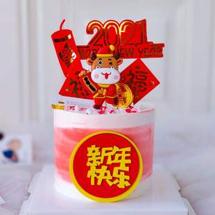 昊宣妈2021春节软胶牛年新年快乐福小牛插件插牌摆件烘焙装饰