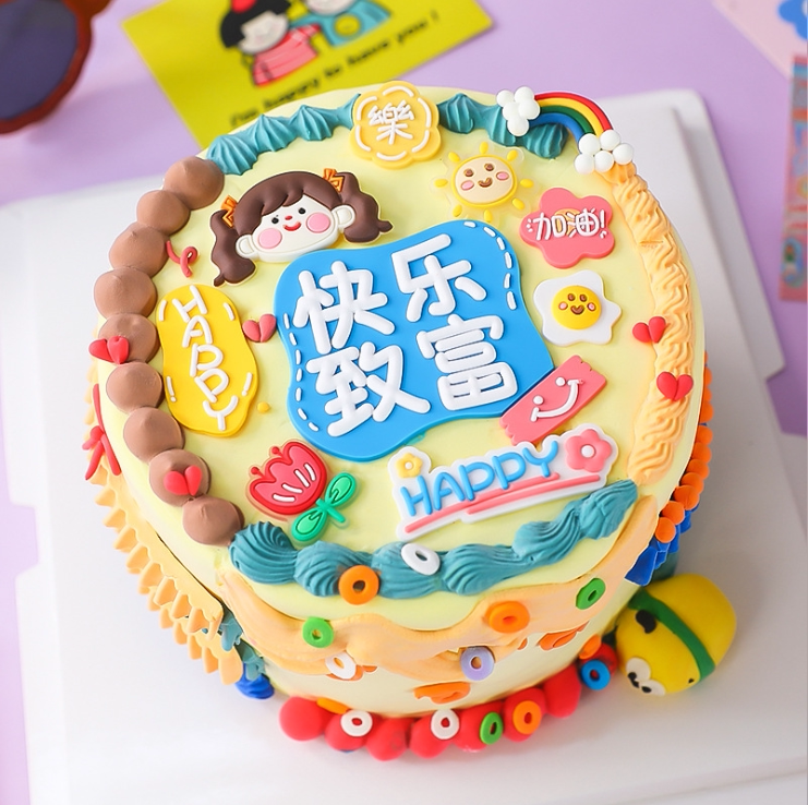 快乐致富卡通女孩生日蛋糕软胶装饰小花happy太阳文字祝福语