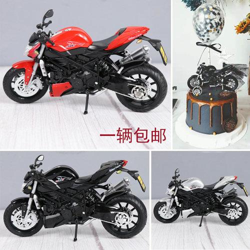 父亲节蛋糕装饰摩托车摆件烘焙配件仿真父亲男友男神生日机车模型 - 封面
