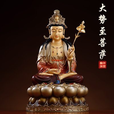 台湾纯铜彩绘大势至菩萨佛像