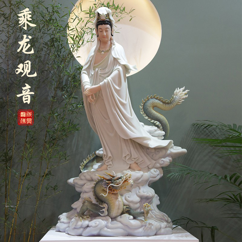 汉白玉乘龙观音菩萨佛像家用供奉南海观世音站姿像三十三化身摆件