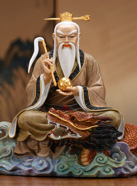 圆通工艺坐龙鸿钧老祖道家供奉像