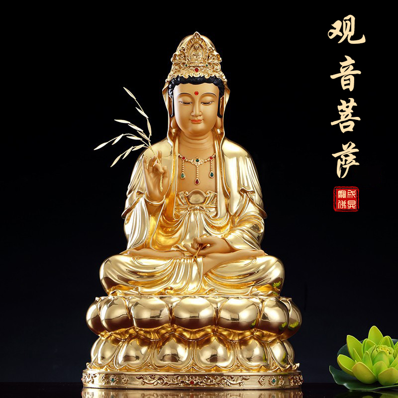 台湾纯铜贴金观音菩萨家用供奉观音佛像南海观音铜像娑婆三圣摆件