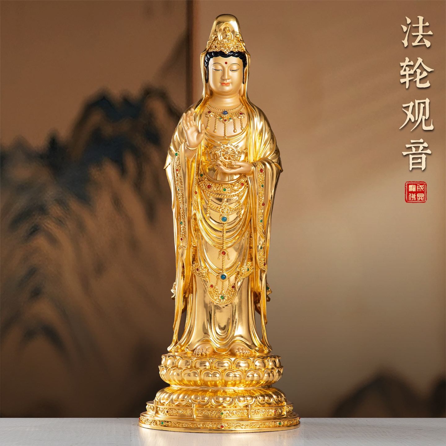 法轮观音站像纯铜手工贴金观音菩萨佛像家用供奉南海观世音像摆件