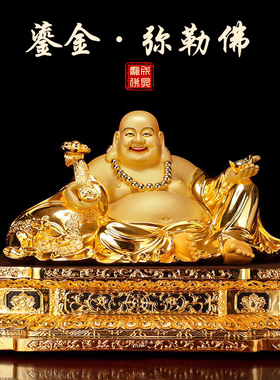 纯铜笑佛大肚佛弥勒佛菩萨佛像