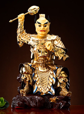 台湾盛凡铜鎏金监斋菩萨佛像