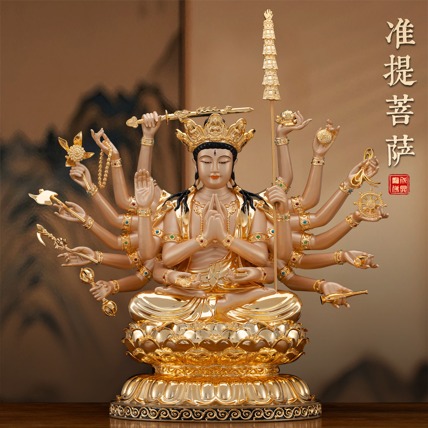 纯铜鎏金准提菩萨真身像家用供奉丹彩莲花座准提佛母佛像佛堂摆件