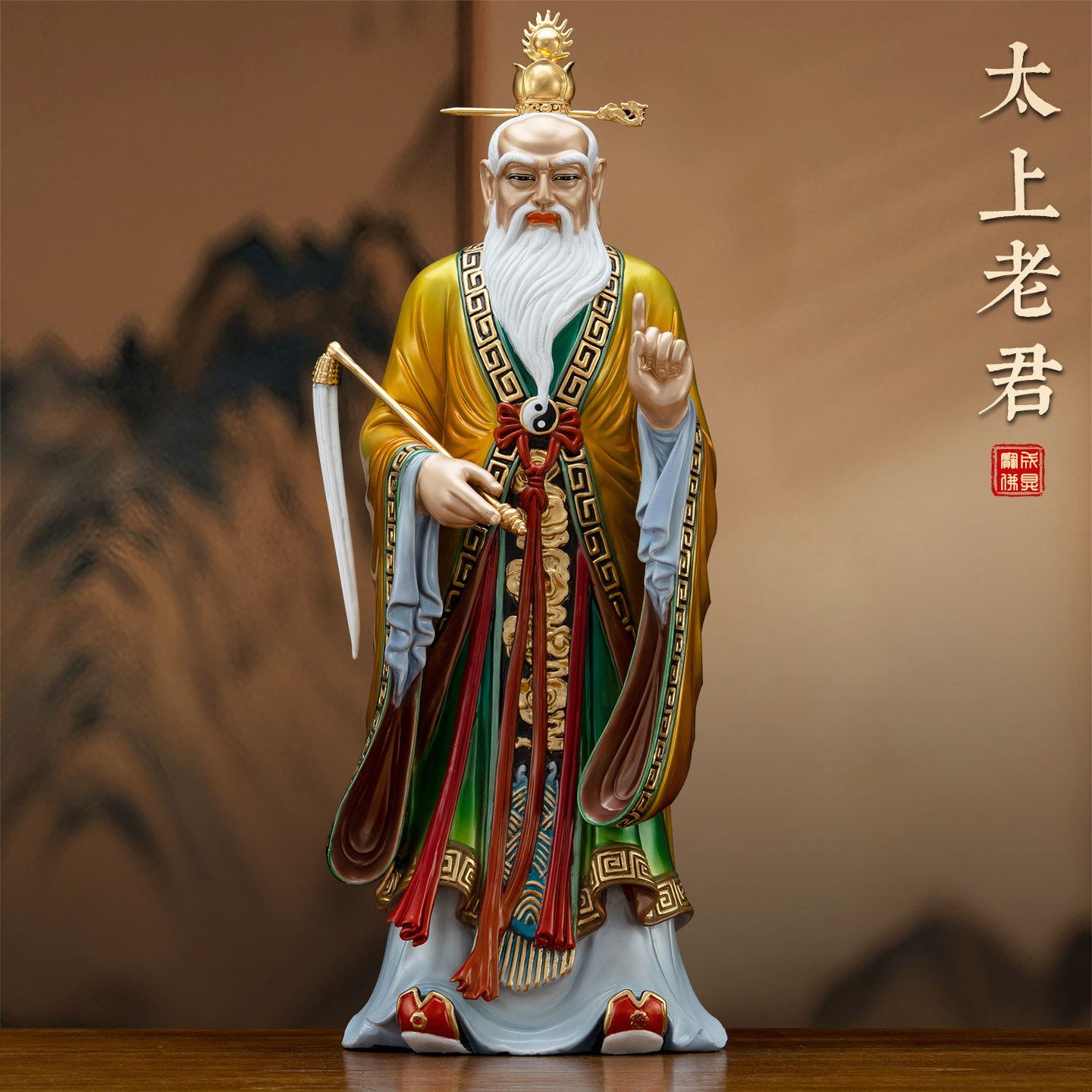 台湾纯铜丹彩贴金太上老君神像家用供奉三清道祖道德天尊站像摆件