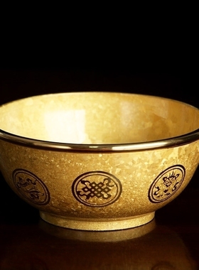 纯铜小号供佛八吉祥碗斋碗