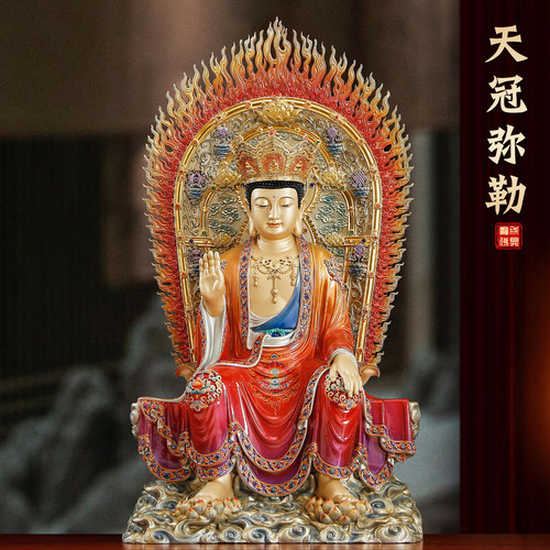 台湾纯铜彩绘天冠弥勒佛未来佛