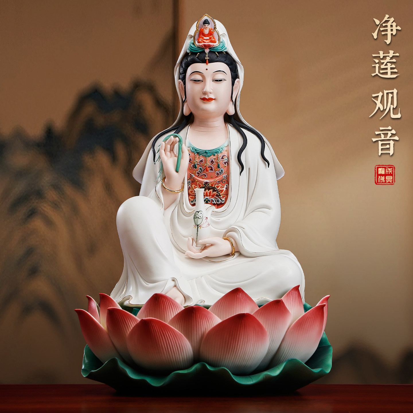 圆通佛具 陶瓷观音菩萨佛像家用供奉坐莲观世音菩萨玉瓷精品摆件