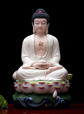 德化白瓷陶瓷阿弥陀佛三宝佛供佛