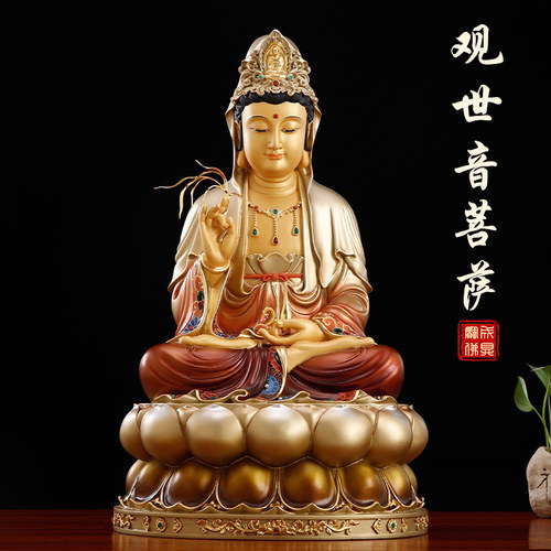 台湾纯铜彩绘南海观世音菩萨佛像