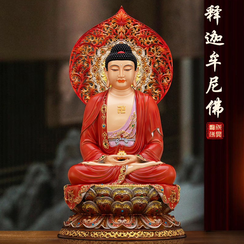 台湾纯铜释迦牟尼佛像家用供奉手工彩绘大日如来佛释迦佛铜像摆件