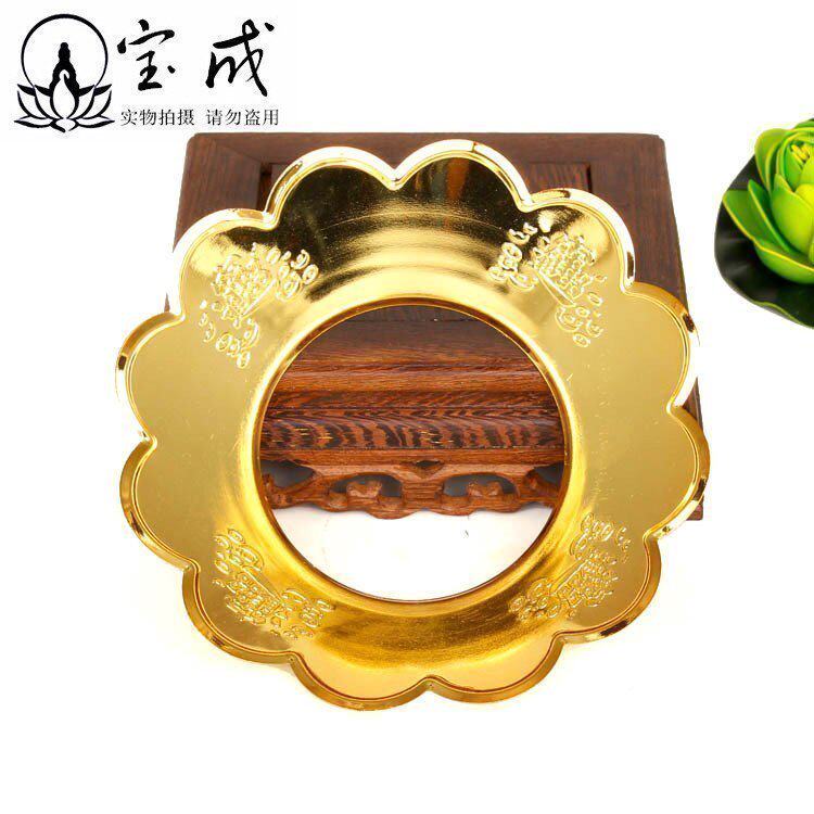 香炉围香灰托香炉挡灰罩接灰盘合金炉围香灰托接香灰托盘,家居饰品,香薰炉,淘宝优惠券,粉丝福利购,淘宝优惠卷