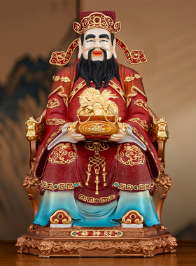 圆通佛具纯铜彩绘聚宝财神家用