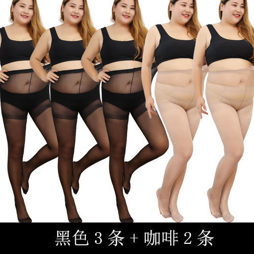 加大码超薄防勾胖mm包邮连裤袜