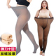 袜 女假透肉200斤一体光腿神器加厚裤 加肥加大码 空姐灰透肤打底裤