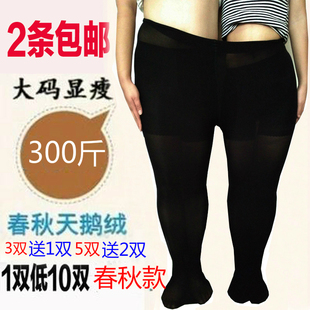 丝袜 春秋加肥加大码 连裤 袜胖MM加长加宽打底裤 袜高腰防勾丝女大码