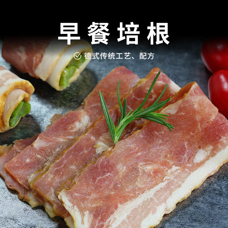 【上新家庭装】欧百德英式早餐培根烟熏五花肉切片披萨烘焙腊肉