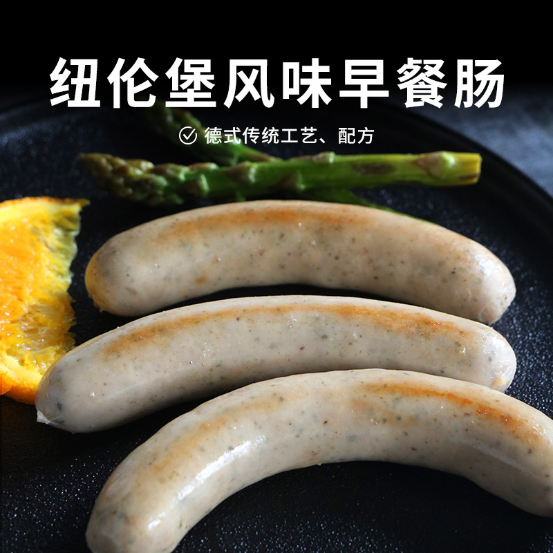 欧百德纽伦堡香肠德式无淀粉肉肠