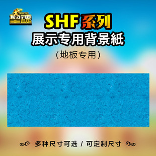 那美克星1专用场景地板背景图原创高清打印背景纸 七龙珠