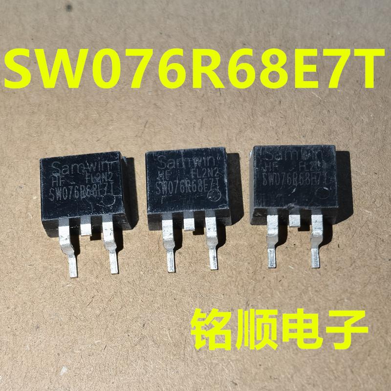 新货 SW076R68E7T 场效应管85A/68V  TO-263封装