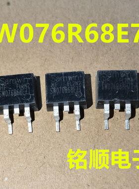 新货 SW076R68E7T 场效应管85A/68V  TO-263封装