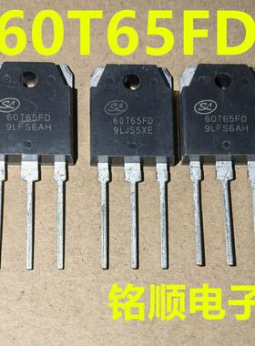 新货 60T65FD SGT60T65FD 士兰微IGBT管 60A/650V  TO-3P封装