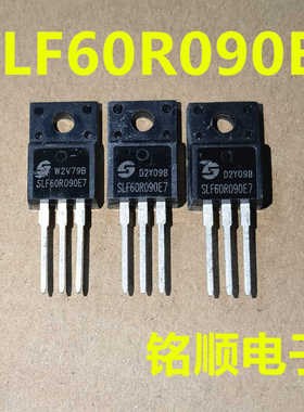 新货 SLF60R090E7  场效应管 38A600V  TO-220F封装