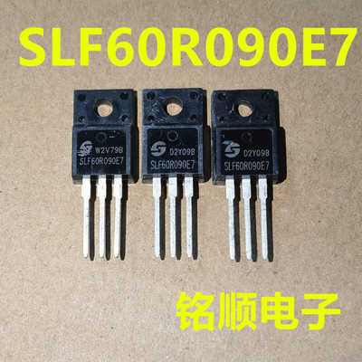新货 SLF60R090E7  场效应管 38A600V  TO-220F封装