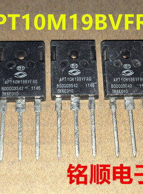 新货 APT10M19BVFRG 场效应管75A/100V  TO-247封装